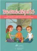 Beszedepito_beszedeszlelest_es_beszedertest_fejleszto_program_kozepso_csoportos_ovodasok_szamar
