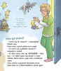 Mit rejt az éjszaka? - Mi micsoda Kicsi világ