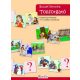 Tollforgato_Fogalmazasi_feladatok_3_4_osztalyos_tanuloknak